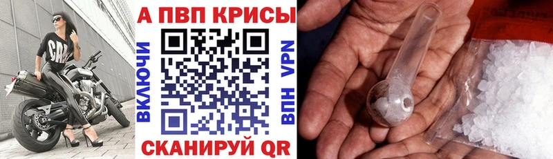 Купить наркотик аптеки Сафоново Альфа ПВП  Бошки Шишки  COCAIN  Мефедрон  Гашиш 