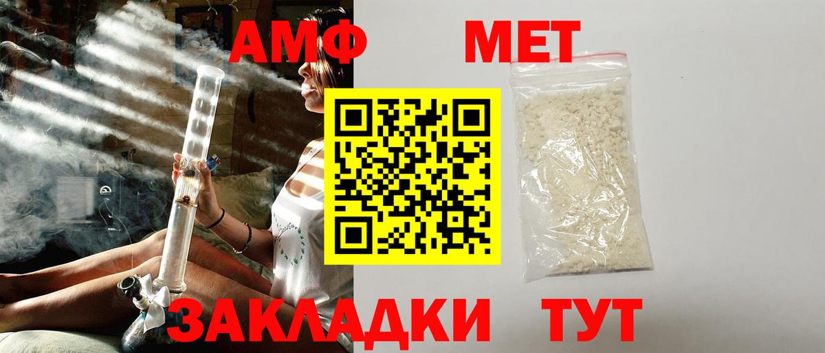 Сафоново  MEGA   Вход с VPN  Амфетамин 98%  АМФЕТАМИН 