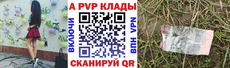 Alpha-PVP Crystall  Сафоново 