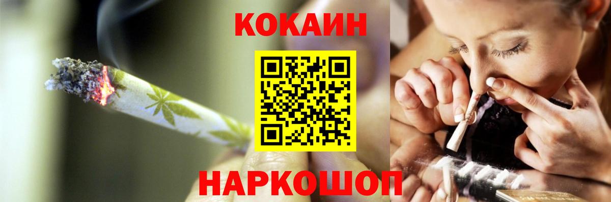 КОКАИН 99%  Вход с VPN  Сафоново 