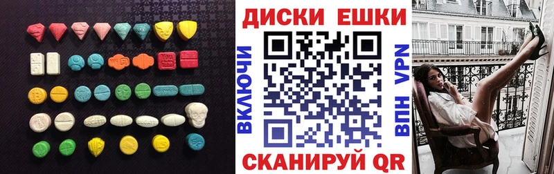 ЭКСТАЗИ mix  Сафоново 