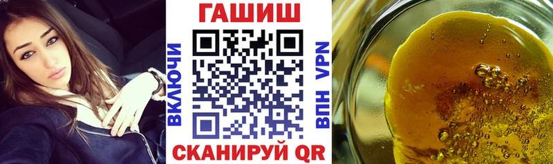 ГАШИШ убойный  как найти закладки  Сафоново 