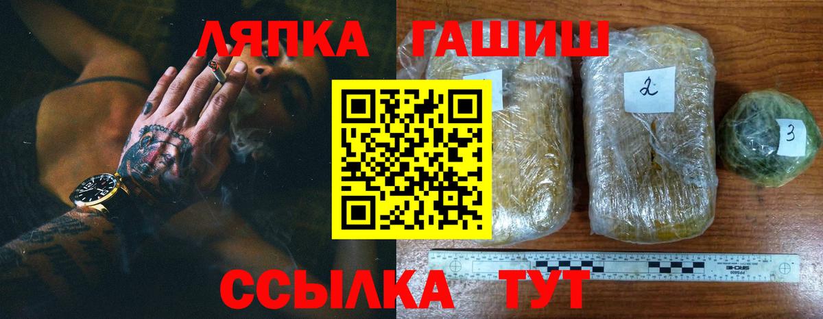 Гашиш хэш  Вход с VPN  Гашиш  ГАШ Ice-O-Lator  Сафоново 