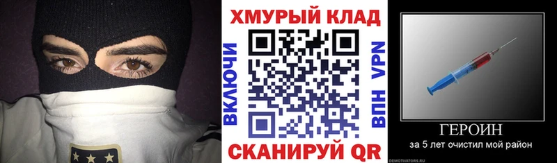 shop состав  Сафоново  ГЕРОИН Heroin  дарнет шоп 