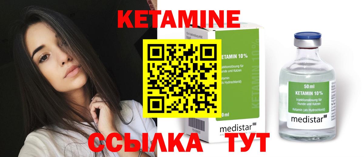 ГАШ  COCAIN  Cocaine  Магазины продажи наркотиков  МЕФ кристаллы  Вход с VPN  Сафоново  ГАШ 