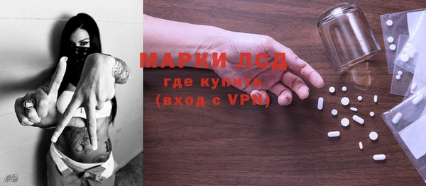 соль ск Абинск