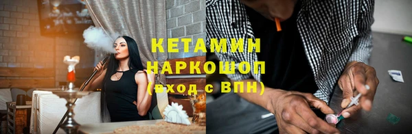 соль ск Абинск