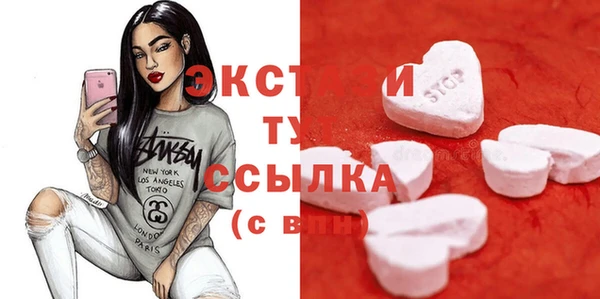соль ск Абинск