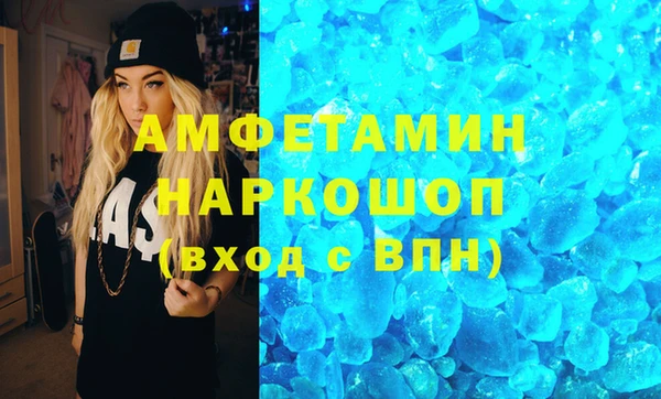 ALPHA-PVP Абдулино