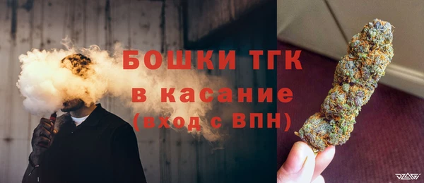 соль ск Абинск