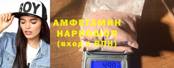 кокаин Россошь