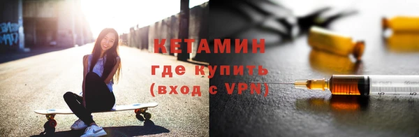 ALPHA-PVP Абдулино