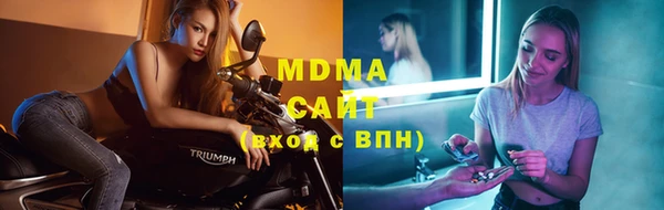 соль ск Абинск