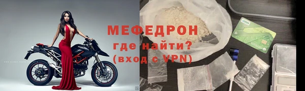 дурь Рославль
