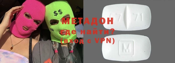 дурь Рославль