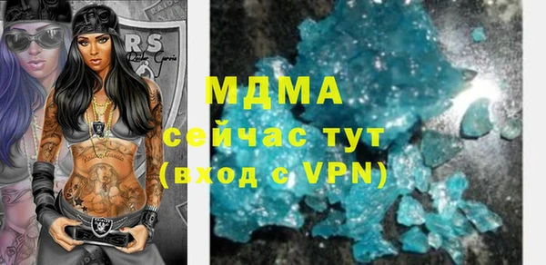 меф VHQ Алексин