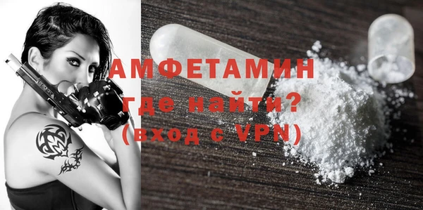 меф VHQ Алексин