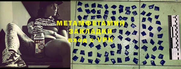 стафф Алзамай