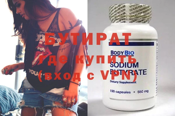 соль ск Абинск