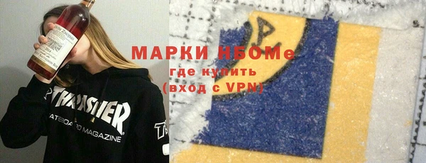 меф VHQ Алексин