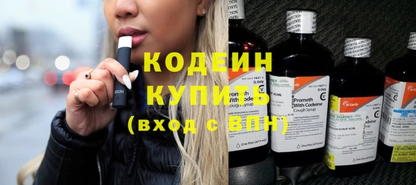 кокаин Россошь