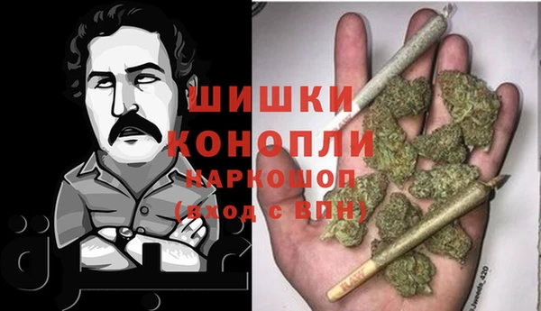 соль ск Абинск