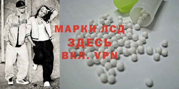 марки lsd Алексеевка