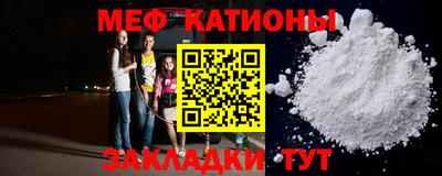 мефедрон мука Коммунар