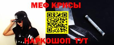 мефедрон мука Коммунар