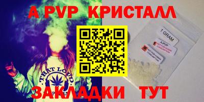 кокаин Конаково