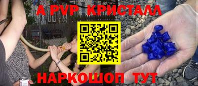 кокаин Конаково