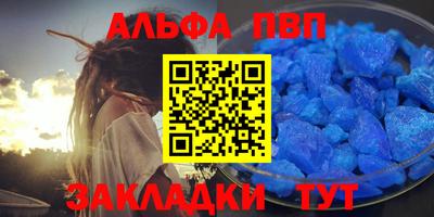 мефедрон мука Коммунар