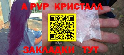 дистиллят марихуана Комсомольск-на-Амуре