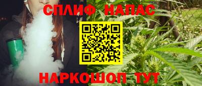 дистиллят марихуана Комсомольск-на-Амуре