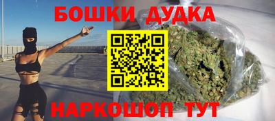 дистиллят марихуана Комсомольск-на-Амуре