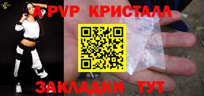 мефедрон мука Коммунар