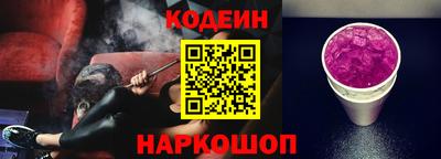 кокаин Конаково