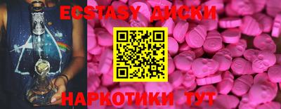 мефедрон мука Коммунар