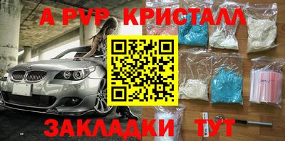 кокаин Конаково