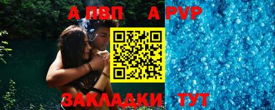 мефедрон мука Коммунар