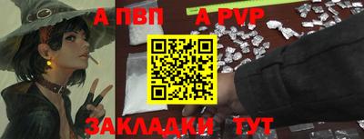 мефедрон мука Коммунар