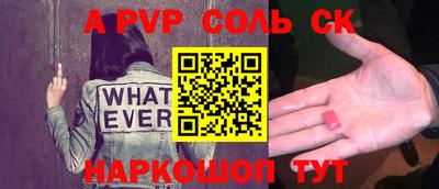 мефедрон мука Коммунар