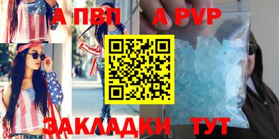 мефедрон мука Коммунар