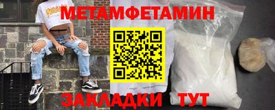 мефедрон мука Коммунар