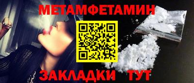 кокаин Конаково
