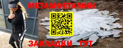 мефедрон мука Коммунар