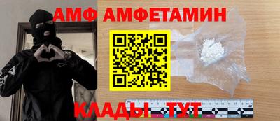 кокаин Конаково