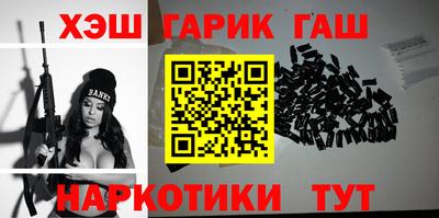 кокаин Конаково