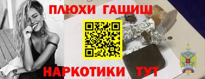кокаин Конаково