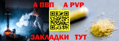 мефедрон мука Коммунар